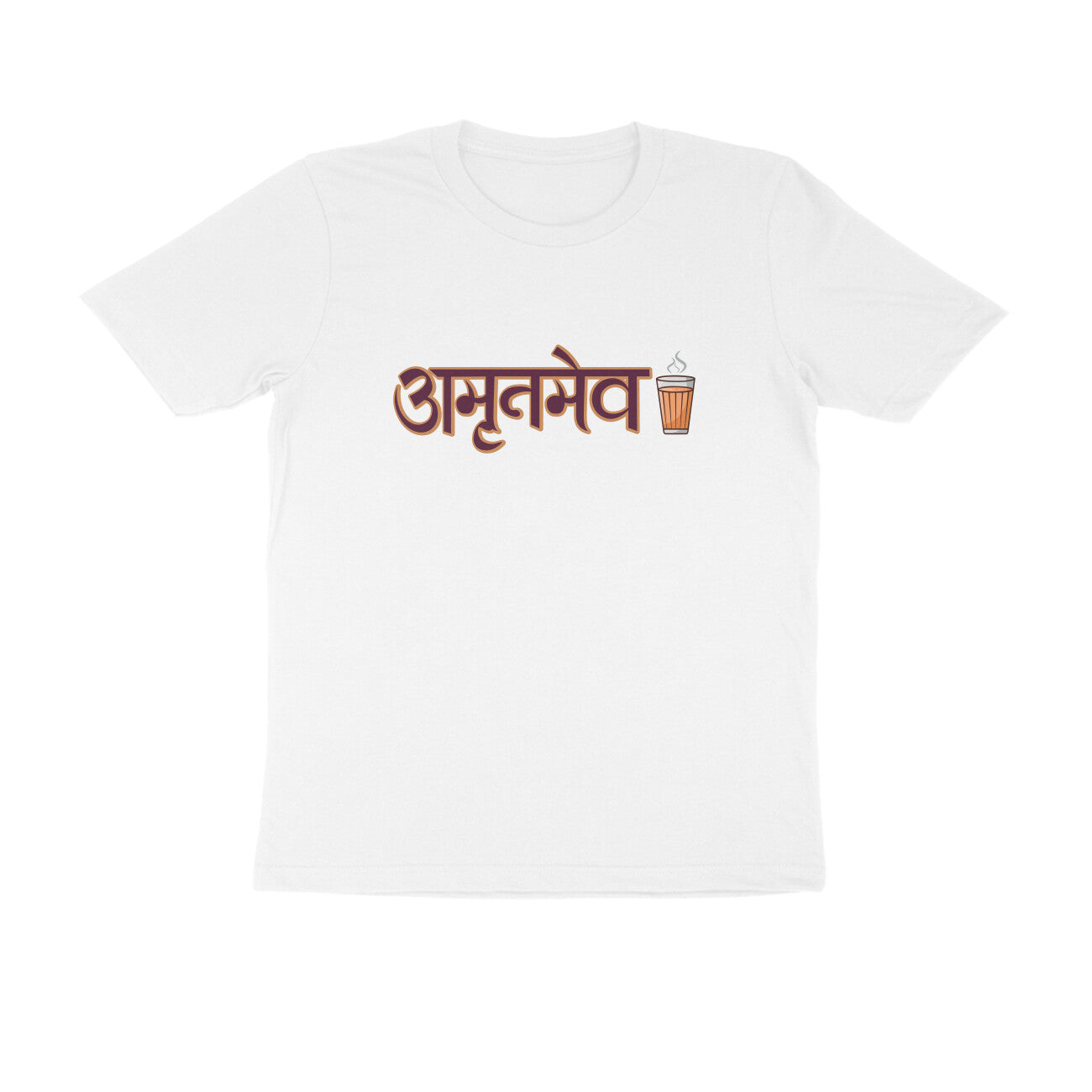 Men's White Amrutmev Graphic Printed T-shirt - Printed Cave