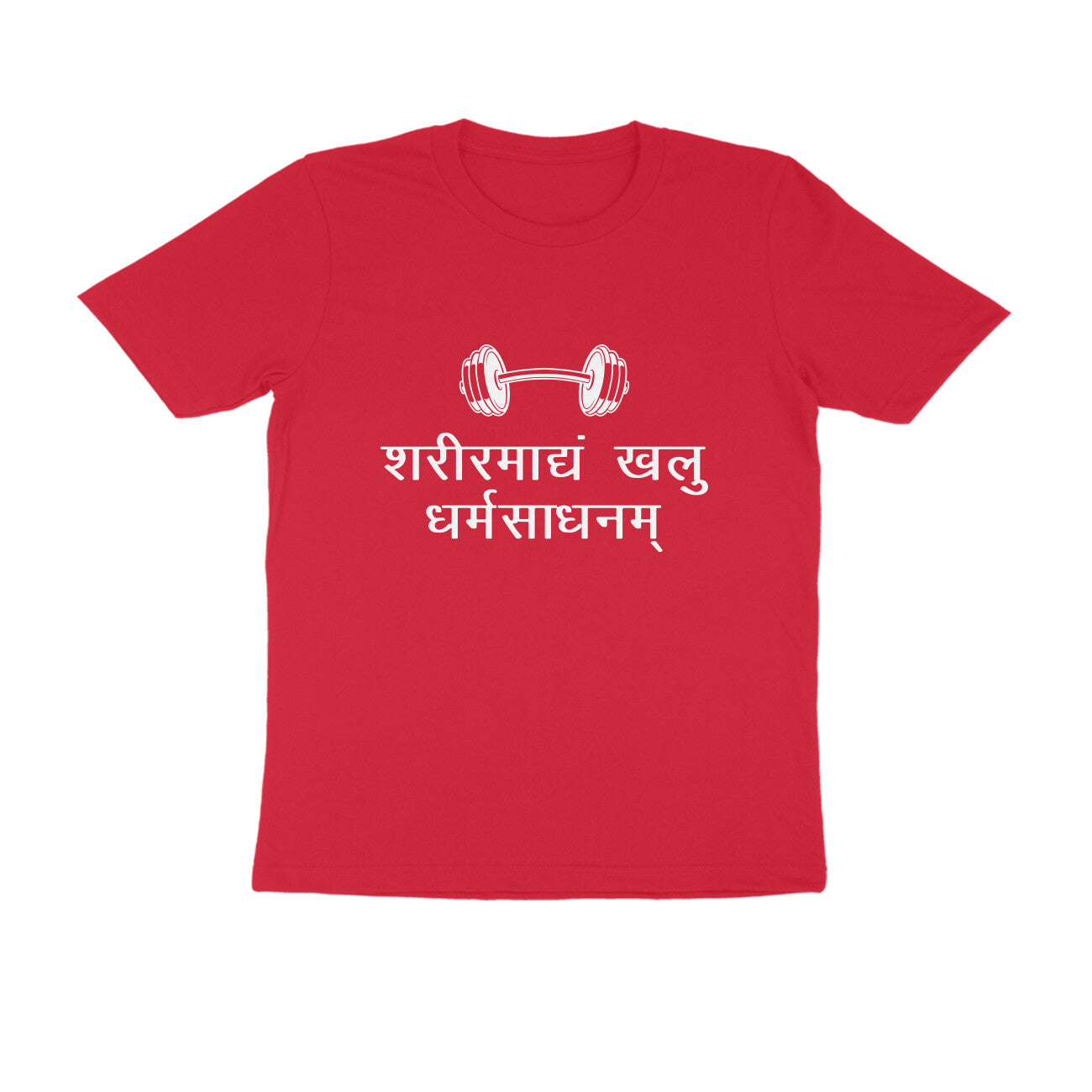 Men's Red Sharirmadyam Khalu Dharmasadhanam Graphic Printed T-shirt - Printed Cave