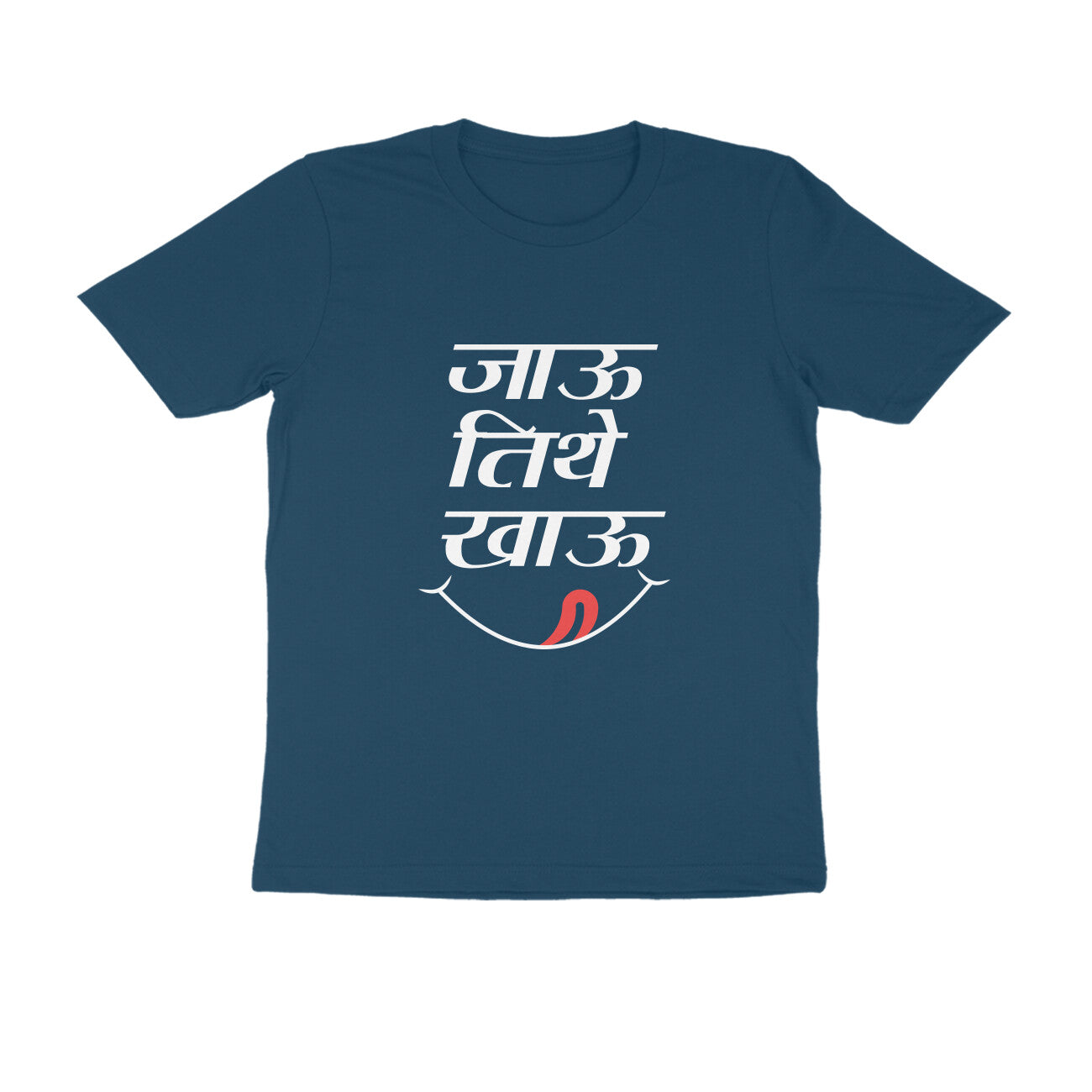 Men's Navy Blue Jau Tithe Khau Graphic Printed T-shirt - Printed Cave