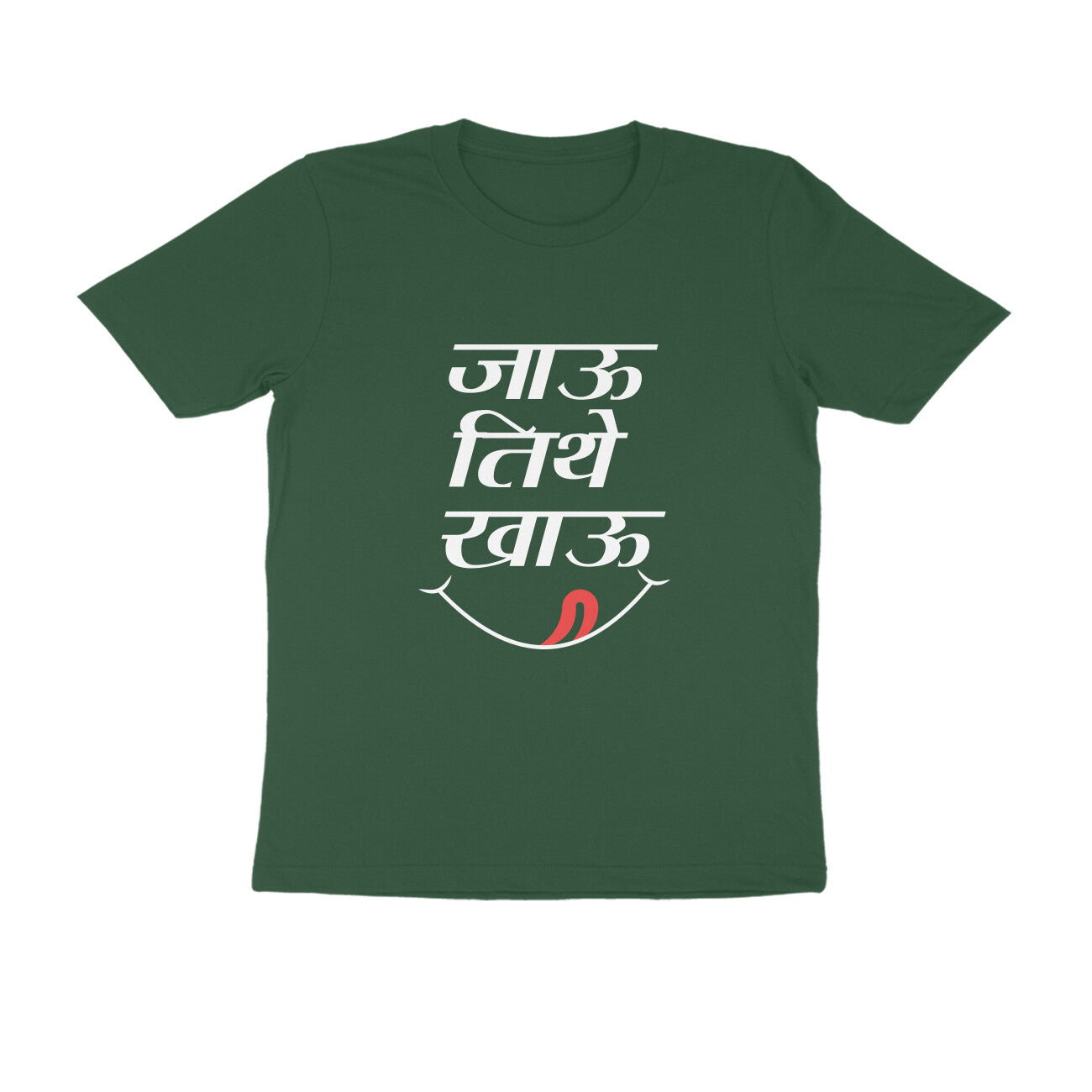 Men's Olive Green Jau Tithe Khau Graphic Printed T-shirt - Printed Cave