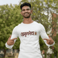 Men's White Amrutmev Graphic Printed Full Sleeve T-shirt - Printed Cave