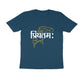Men's Navy Blue Priyatamah Graphic Printed T-shirt - Printed Cave