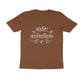 Men's Brown Sanhatih Karyasadhika Graphic Printed T-shirt - Printed Cave