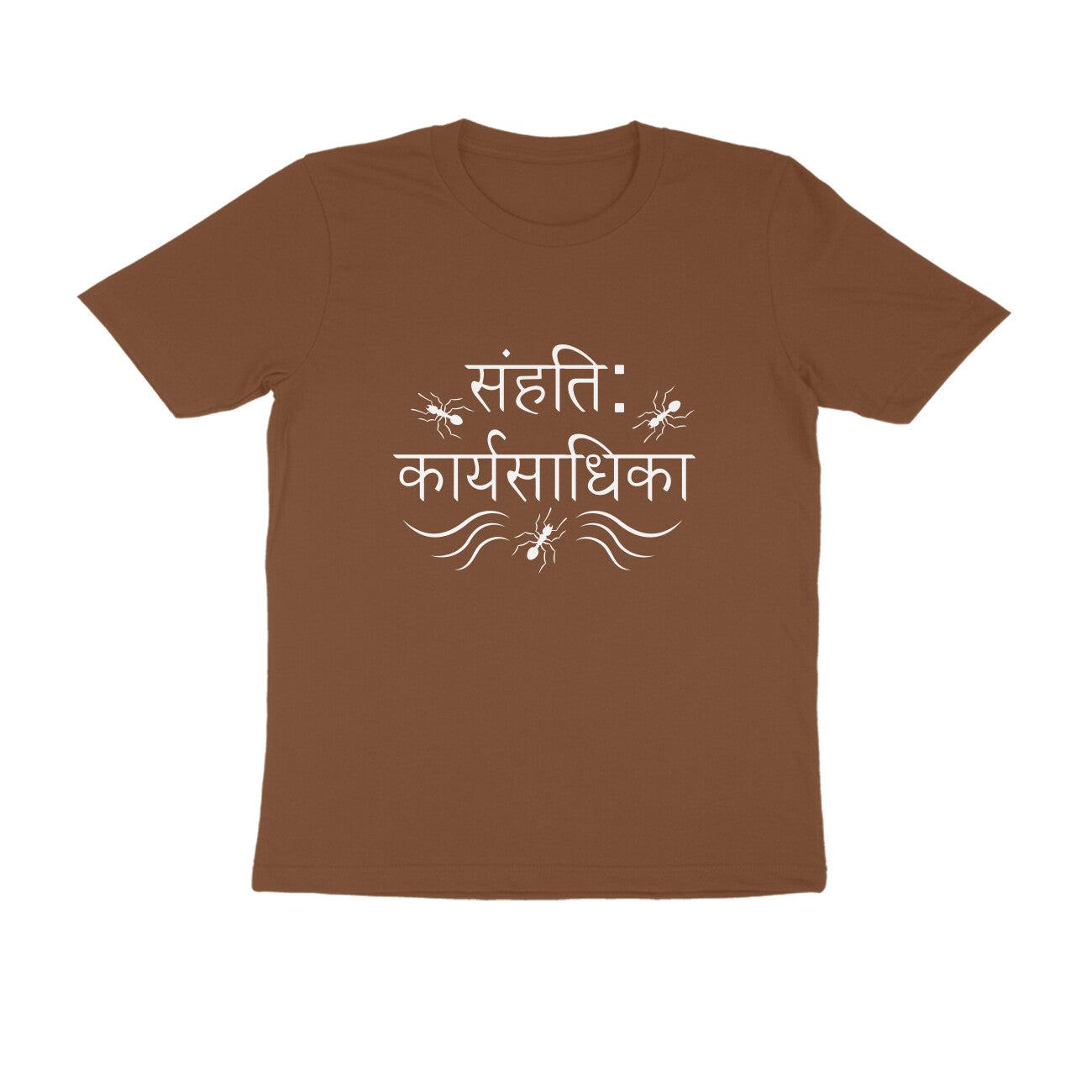 Men's Brown Sanhatih Karyasadhika Graphic Printed T-shirt - Printed Cave
