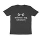 Men's Black Sharirmadyam Khalu Dharmasadhanam Graphic Printed T-shirt - Printed Cave