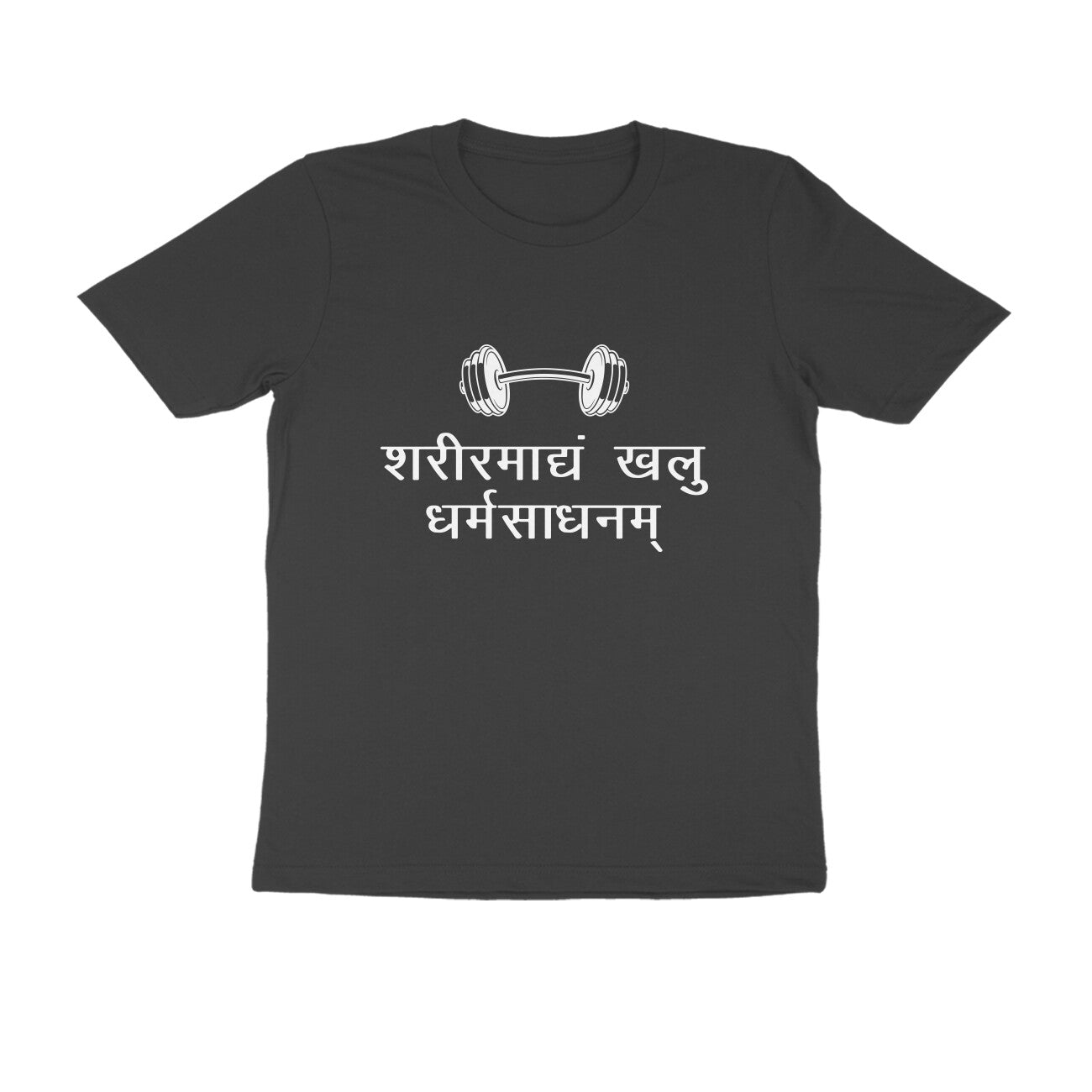 Men's Black Sharirmadyam Khalu Dharmasadhanam Graphic Printed T-shirt - Printed Cave