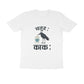 Men's White Chaturah Kakah Graphic Printed T-shirt - Printed Cave
