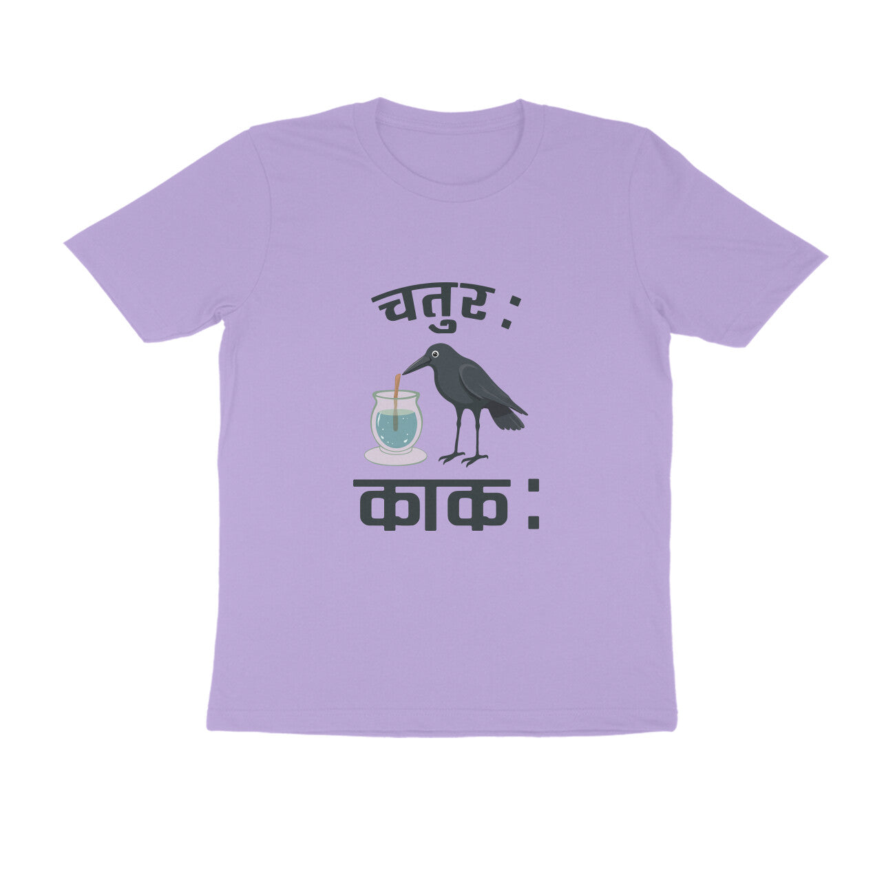 Men's Iris Lavender Chaturah Kakah Graphic Printed T-shirt - Printed Cave