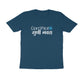 Men's Navy Blue Certified Guni Navara Graphic Printed T-shirt - Printed Cave