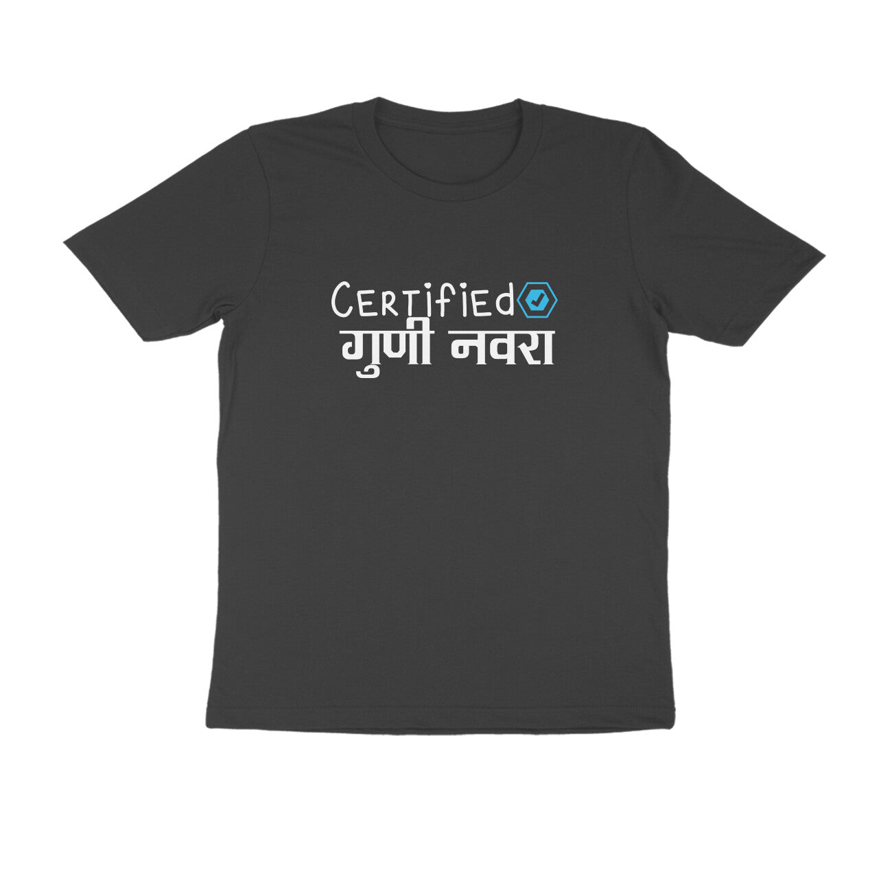 Men's Black Certified Guni Navara Graphic Printed T-shirt - Printed Cave