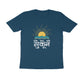 Men's Navy Blue Sun, Sea, aur Sukoon Graphic Printed T-shirt - Printed Cave