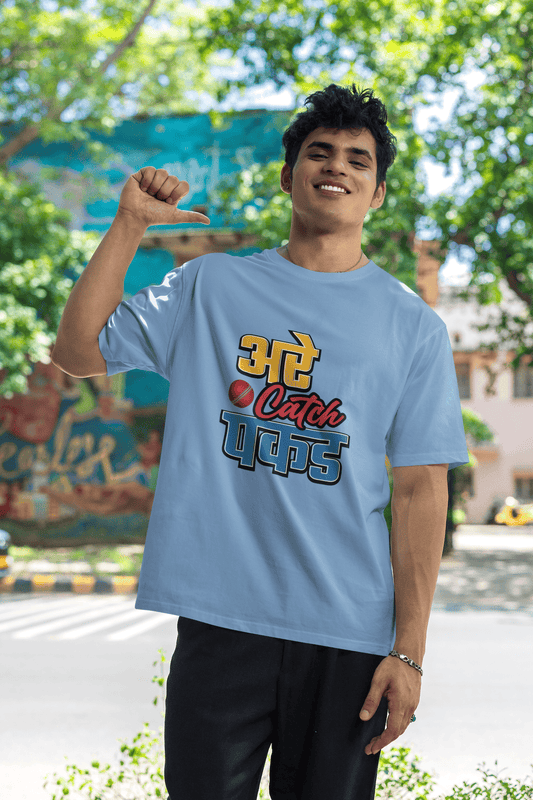 Men's Baby Blue Are Catch Pakad Graphic Printed Oversized T-shirt
