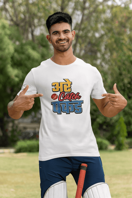 Men's White Are Catch Pakad Graphic Printed T-shirt - Printed Cave