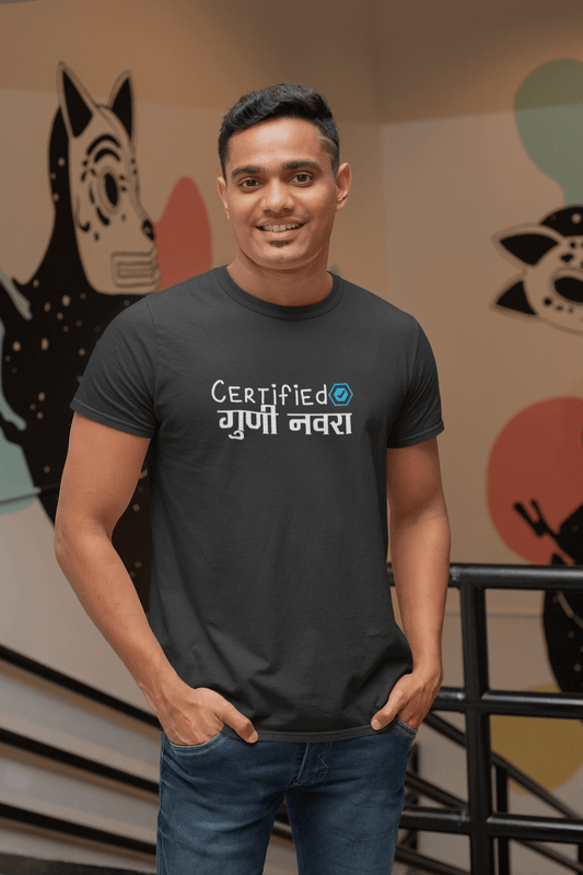Men's Black Certified Guni Navara Graphic Printed T-shirt - Printed Cave