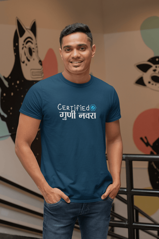 Men's Navy Blue Certified Guni Navara Graphic Printed T-shirt - Printed Cave