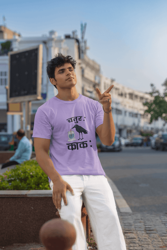 Men's Iris Lavender Chaturah Kakah Graphic Printed T-shirt - Printed Cave