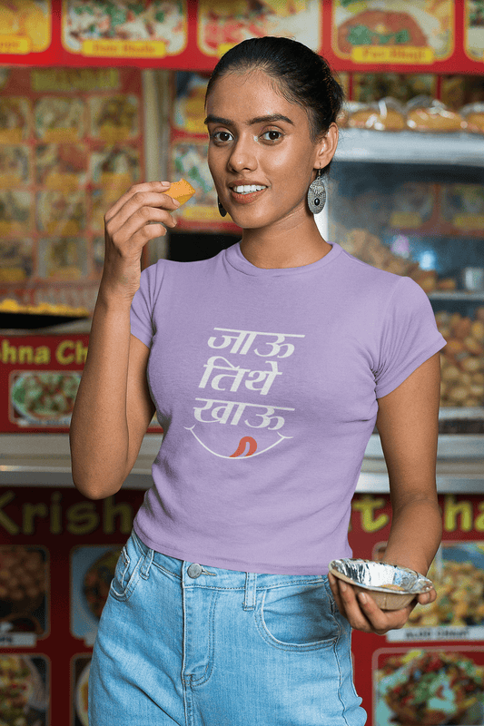 Women's Iris Lavender Jau Tithe Khau Graphic Printed T-shirt