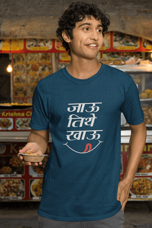 Men's Navy Blue Jau Tithe Khau Graphic Printed T-shirt - Printed Cave