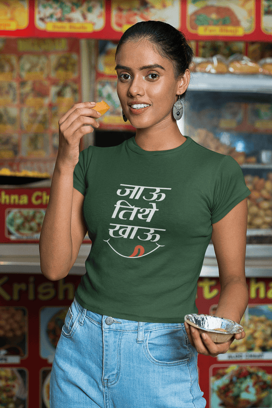 Women's Olive Green Jau Tithe Khau Graphic Printed T-shirt