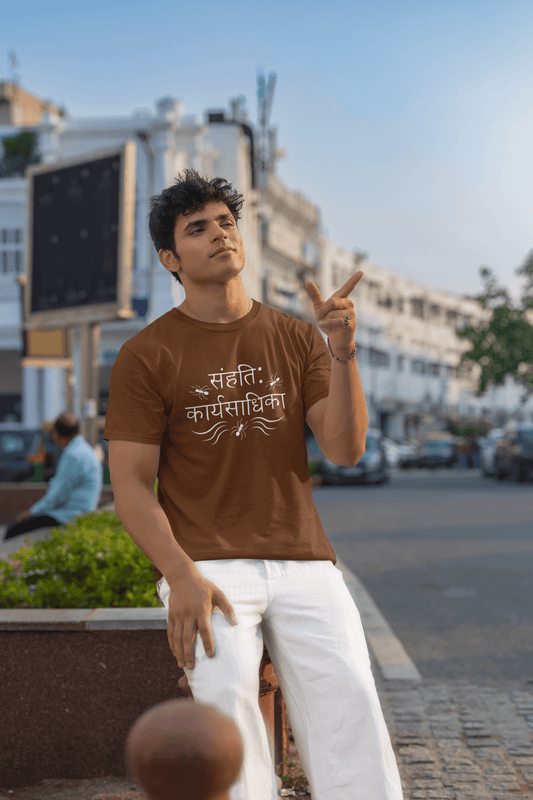 Men's Brown Sanhatih Karyasadhika Graphic Printed T-shirt - Printed Cave