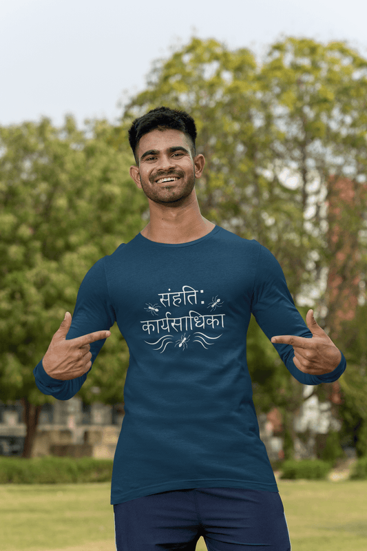 Men's Navy Blue Sanhatih Karyasadhika Graphic Printed Full Sleeve T-shirt