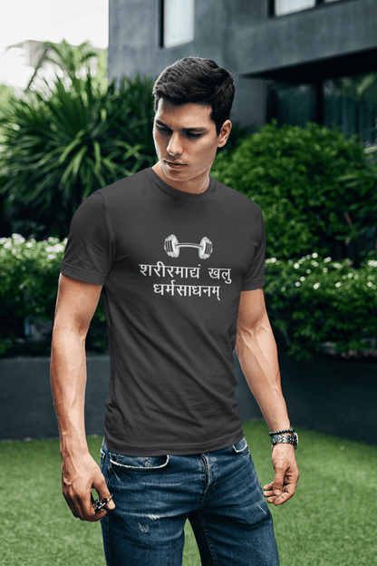 Men's Black Sharirmadyam Khalu Dharmasadhanam Graphic Printed T-shirt - Printed Cave