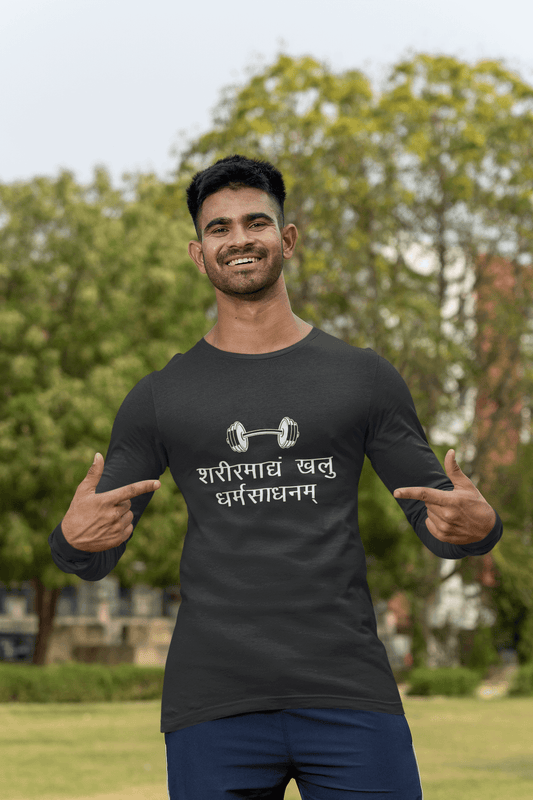 Men's Black Sharirmadyam Khalu Dharmasadhanam Graphic Printed Full Sleeve T-shirt