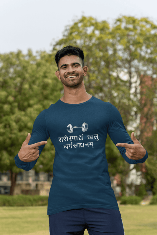 Men's Navy Blue Sharirmadyam Khalu Dharmasadhanam Graphic Printed Full Sleeve T-shirt