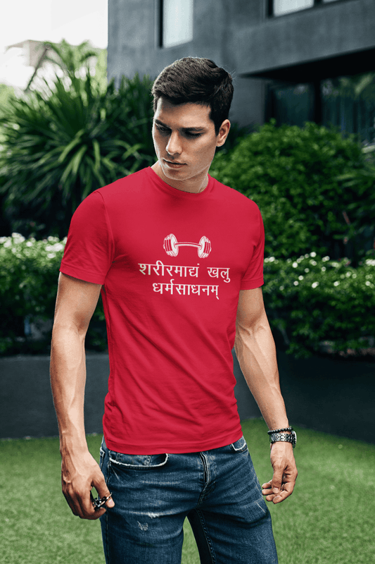 Men's Red Sharirmadyam Khalu Dharmasadhanam Graphic Printed T-shirt - Printed Cave