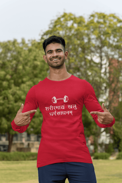 Men's Red Sharirmadyam Khalu Dharmasadhanam Graphic Printed Full Sleeve T-shirt