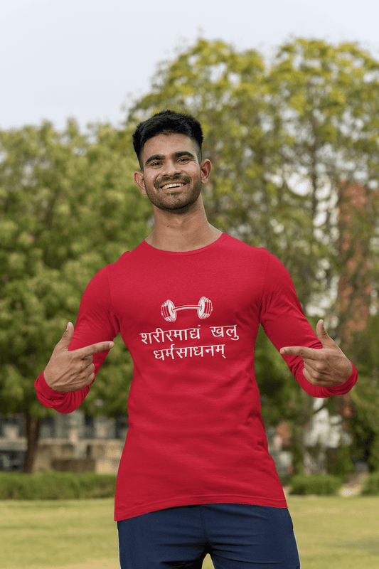 Men's Red Sharirmadyam Khalu Dharmasadhanam Graphic Printed Full Sleeve T-shirt