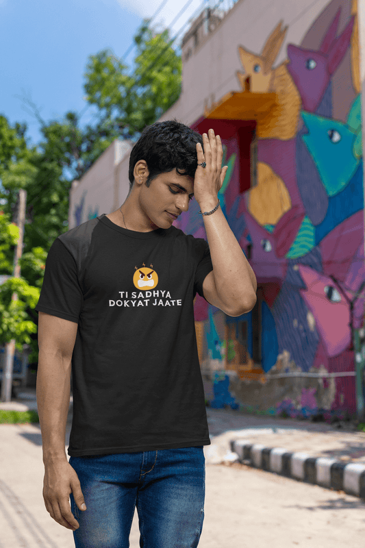 Men's Black Ti Sadhya Dokyat Jaate Graphic Printed T-shirt - Printed Cave