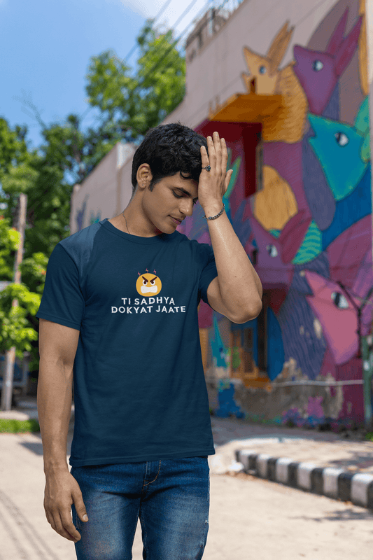 Men's Navy Blue Ti Sadhya Dokyat Jaate Graphic Printed T-shirt - Printed Cave