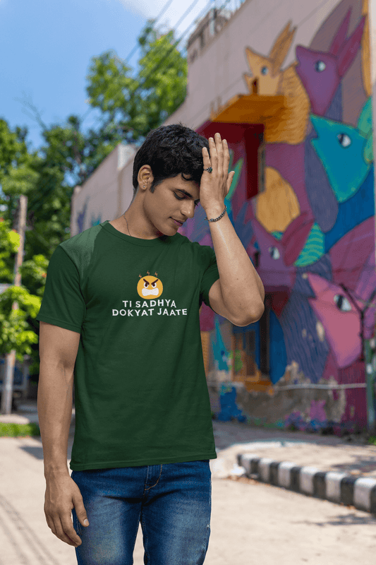 Men's Olive Green Ti Sadhya Dokyat Jaate Graphic Printed T-shirt - Printed Cave